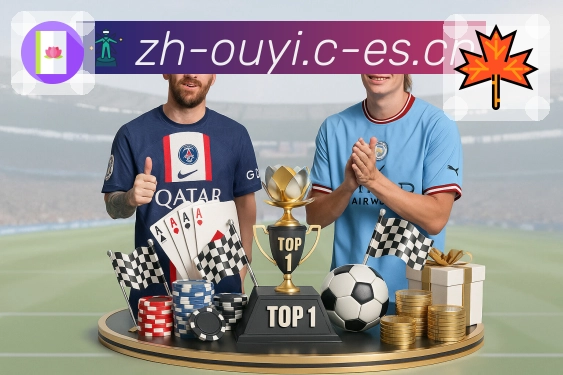 欧亿体育智能导航