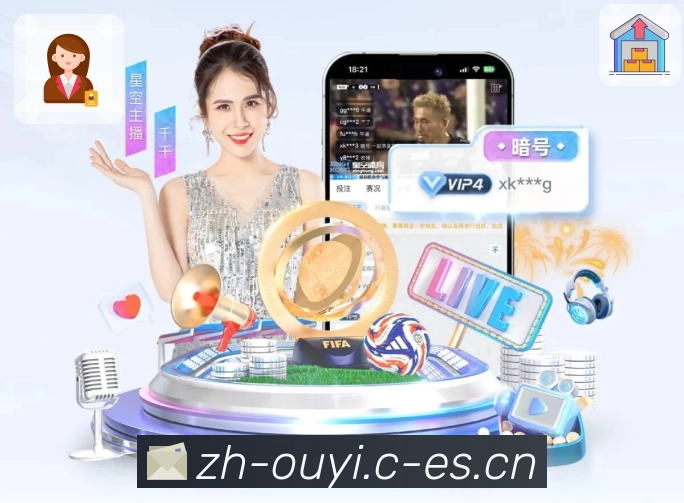 欧亿体育专题内容体系